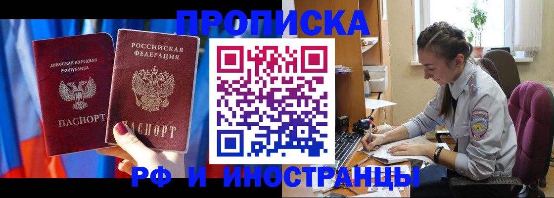 найти адрес прописки в Угличе