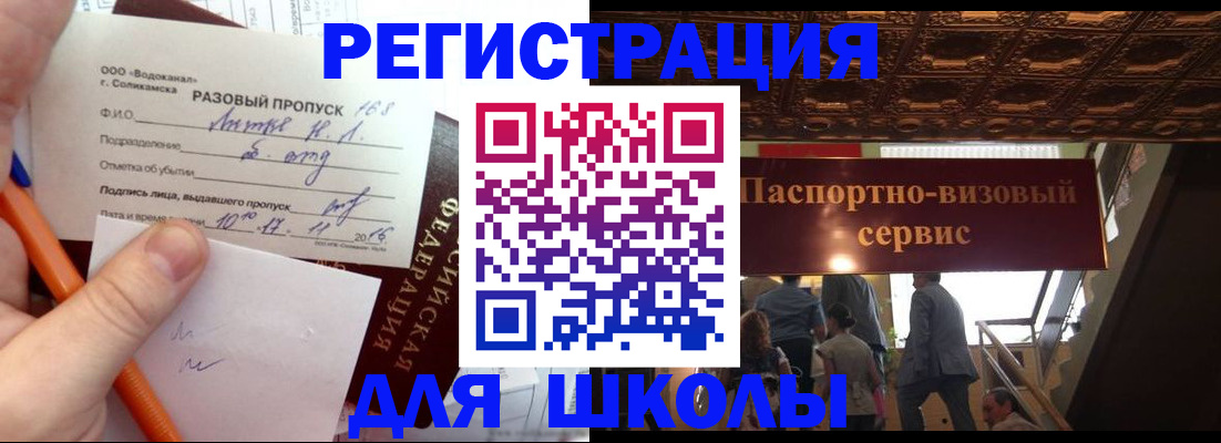 пропишу в квартире в Угличе