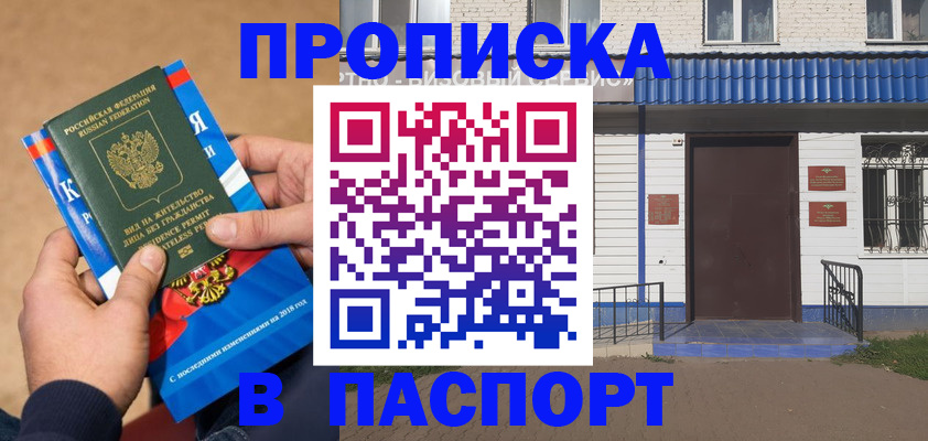 временная регистрация госуслуги в Угличе